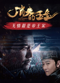 91精品免费观看