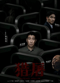 久草热久草视频