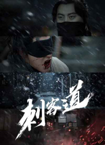 毛片电视剧