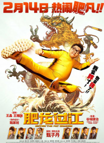 可疑的女士2020