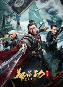小早川玲子在线观看