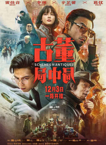 纳西妲白丝