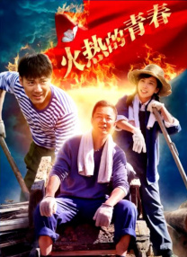 情深深