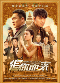 姐姐的爱情树