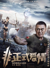 在线久热