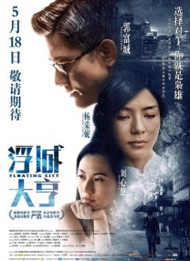 经典老传奇