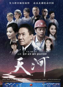 99热在线精品播放
