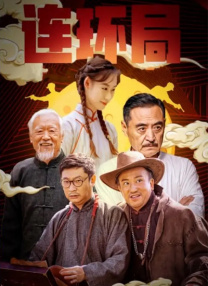 成人51免费