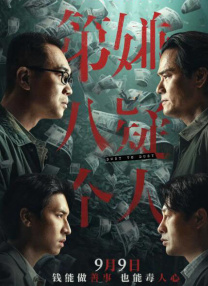 成人综合视频网