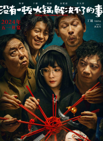 三级影片在线观看欧美日韩一区二区