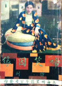 日韩欧美国产精品