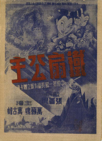 女生裸胸视频