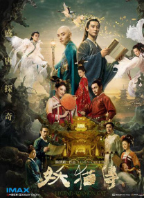 解开老师裙子猛烈进入