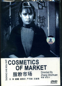 国产欧美精品三区