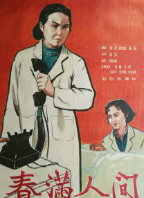 亚洲国产精品久久婷婷