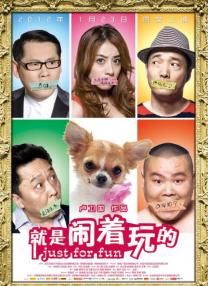 亚洲欧美另类日韩