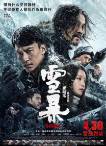 亚洲三级国产