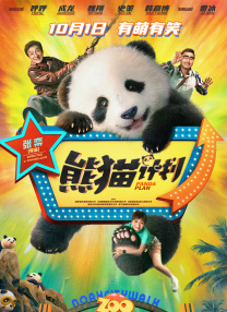 天天天操天天天干