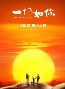 老赵和媛媛