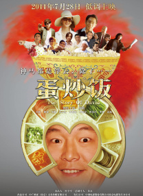 那个女孩的男人
