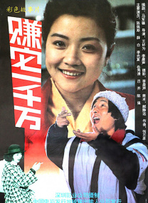 受辱侠女1～52