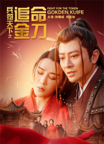 美女被啪到哭网站在线观看