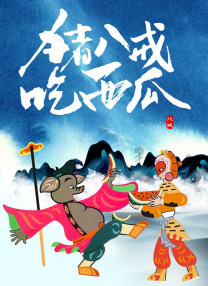 婷婷色视频