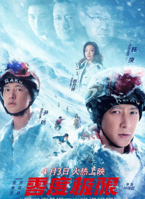 爱维侦察