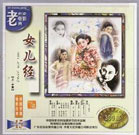 演出而是实际