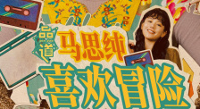 欧美成人69