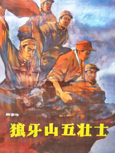 作弊的家庭