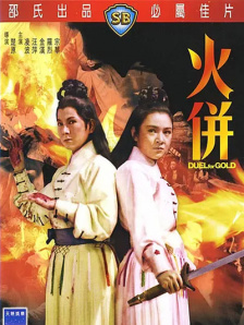 微星是哪个国家的