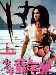 亚洲成人mv