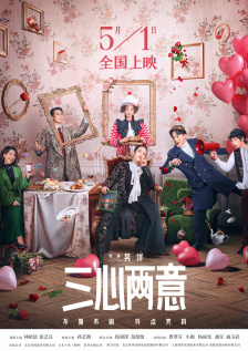 岛屿上的情侣