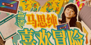情趣内衣试穿