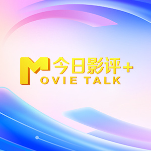 高清不卡一区