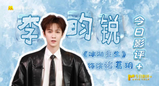 为了信服而来的人