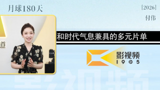 人人玩人人添人人
