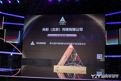 新还珠格格第