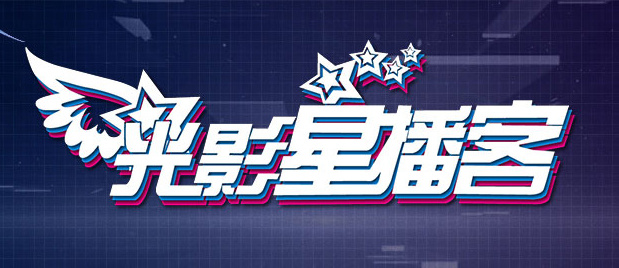 国产亚洲高清视频
